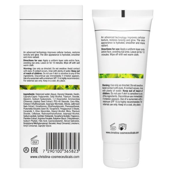 Christina Bio Phyto Revitalizing Mask Маска для відновлення та ревіталізації шкіри 75 мл SP001227 фото