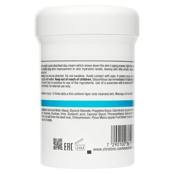 Christina Hydrating Day Cream Green Apple денний крем для зволоження нормальної та сухої шкіри 250 мл SP001078 фото